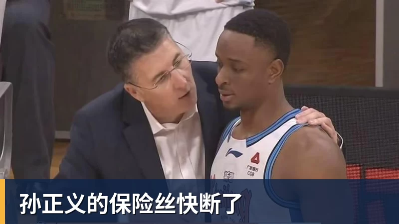 华体会体育孙正义的保险丝快断了